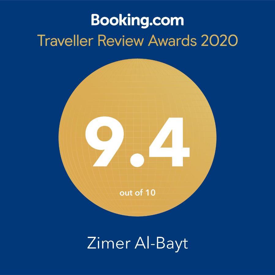 Zimer Al-Bayt Mas'ada Esterno foto
